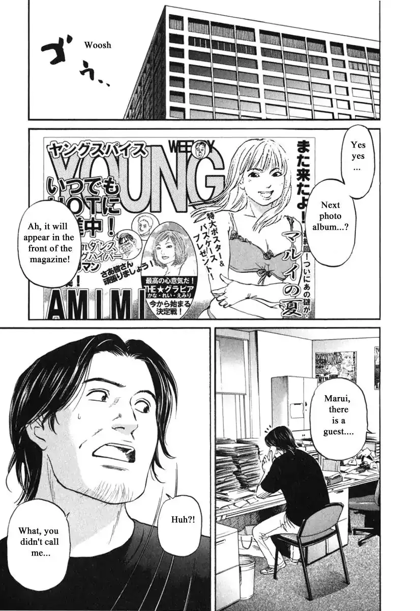 Haruka 17 Chapter 179 1